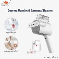 ราคา Deerma Irons HS007 Foldable Handheld Garment Steamer Iron เตารีดผ้าไอน้ำ ขนาดพกพา เตารีดไอน้ำ (3344109019)