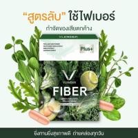 ราคา 1แถม1❥ ดีท็อกผักวีเลนเดอร์ vlender fiber ได้2กล่อง (6136904992)
