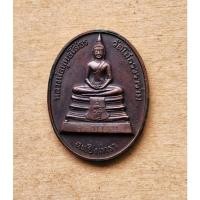 ราคา พระเหรียญหลวงพ่อพุทธโสธร พระอุโบสถหลังใหม่ ปี 2538 เนื้อทองแดง พิมพ์ใหญ่ จ.ฉะเชิงเทรา พร้อมกล่องเดิม (29656572398)