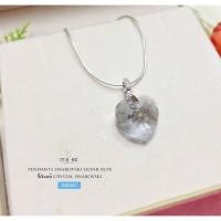 ราคา จี้เงินแท้ หัวใจ CRYSTAL SWAROVSKI สีฟ้าอ่อน ประดับเพชร cz เล่นแสงดีมากๆ ค่ะ : (รหัส JS0441) (1599942699)