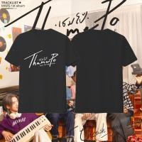 ราคา Hot sales✨ Thame - Po (เธม-โป้) ThamePo Heart That Skips a Beat เสื้อยืดแขนสั้นพิมพ์ลาย S-5XL (25141912343)