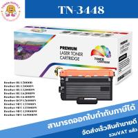 ราคา TN-3448 /TN-3428 หมึกพิมพ์เลเซอร์ Color box ดำ สำหรับปริ้นเตอร์รุ่น Brother HL-L6200DW/L6200DWT/L6250DW/L6300DW (6754873034)