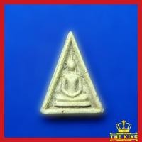 ราคา พระสมเด็จพิมพ์สามเหลี่ยม วัดทดฯ จ.ฉะเชิงเทรา เก่ามาก (28852995591)