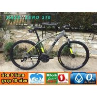 ราคา จักรยานเสือภูเขา KAZE Zero 310 27spปี2020 (2814338708)