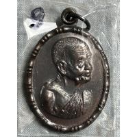 ราคา เหรียญปล้องอ้อยหลวงปู่เพิ่ม วัดกลางบางแก้ว นครปฐม ปี 2518 (28708138850)