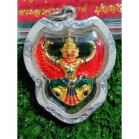 ราคา พญาครุฑ รุ่น 9 หน้ามหาเศรษฐี ปี 2553 พิมพ์ใหญ่ เนื้อกะไหล่ทอง หลวงพ่อวราห์ วัดโพธิทอง (17320269489)
