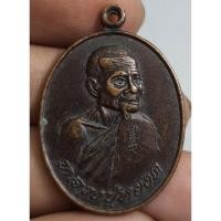 ราคา เหรียญครึ่งองค์หลวงปู่หยอดหลังรูปเหมือนราหูอมจันทร์สวยคมชัดแจ๋ว (29424636847)