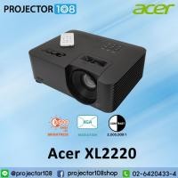 ราคา ACER VERO XL2220 DATA LASER PROJECTOR - 3500 ANSI LUMENS DLP XGA (1024X768) 3D BLACK (3 YEARS WARRANTY) (22039404460)