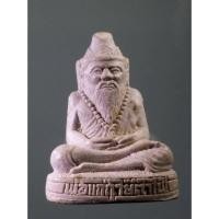 ราคา Antig Sun 287 รูปหล่อลอยองค์ พ่อแก่ฤาษีตาไฟ ใต้ฐานฝังเพชรหน้าทั่ง วัดหาดเชี่ยว กิ่วลม จังหวัดลำปาง หายาก สร้างน้อย (26708205460)