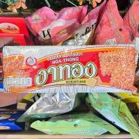 ราคา ขนมปังกรอบโรยงา ตรารวงข้าวสาลี (28307358097)