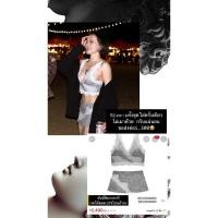 ราคา Sabina set size:S ส่งต่อ (29728173174)