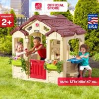 ราคา Step2 บ้านรื่นรมย์ Charming Cottage บ้านของเล่น ของเล่นเด็ก บ้านจำลองเด็ก (17494315942)