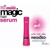 ราคา Bio woman magic hair serum ไบโอวูแมน เมจิกแฮร์เซรั่ม 250 มล. (5962758365)