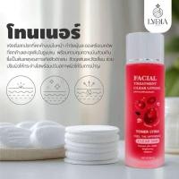 ราคา โทนเนอร์มะเขือเทศลิเดีย 1 ขวด (26718176979)