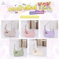ราคา กระเป๋าแบรนด์CICELLE (25535752221)