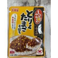 ราคา ผงโรยข้าว แบบนุ่ม รสไก่และไข่ รสชาติชุ่มฉ่ำ อร่อย (24941614287)