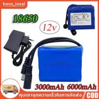 ราคา แบตเตอรี่ 12V 30Ah 18650 Lilon 3000mAh Electric Bicycle Moped ElectricLithium Ion BatteryBMS+ charger 6000mAh (27917606036)