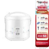 ราคา TOSHIBA หม้อหุงข้าว ระบบอุ่นทิพย์ 1.0ลิตร / 1.8ลิตร รุ่น RC-T18JH(W)/RC-T10JH(W) (18734526198)