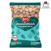 ราคา Aro เอโร่ เนื้อหอยแมลงภู่ชิลีแช่แข็ง (100-200 ชิ้น) 1 กก. (ส่งแช่แข็ง) (29171424680)