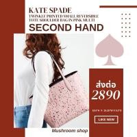 ราคา kate spade twinkle printed small reversible tote shoulder bag in pink multi (15261224430)