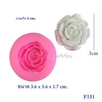 ราคา พิมพ์อาลัว F151พิมพ์ขนมอาลัว พิมพ์ทำอาหาร พิมพ์วุ้น พิมพ์ลูกชุบ พิมพ์ดอกไม้เล็ก พิมพ์จิ๋ว พิมพ์เค้ก (8764429316)