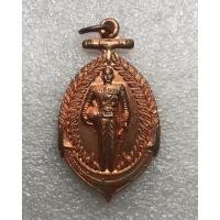 ราคา เหรียญกรมหลวงชุมพร วัดชลธีพฤกษาราม พิธีจตุคามรามเทพ เนื้อทองแดง พ.ศ2550 (19370569422)