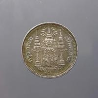 ราคา เหรียญเงิน สลึงหนึ่ง พระบรมรูป-ตราแผ่นดิน ไม่มี ร.ศ.125 รัชกาลที่ 5 สภาพสวย (15202361115)