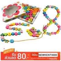 ราคา Kentoyshop ของเล่นไม้ ร้อยเชือกตัวอักษร + รูปทรง (2074781610)