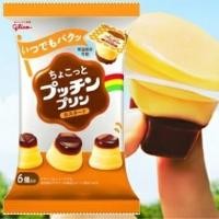ราคา Glico mini pudding ขนมพุดดิ้งจิ๋ว 20 g x 6 ถ้วย (29573745483)