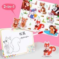 ราคา จิ๊กซอว์หมุดไม้ พร้อมกระดานเขียนลบได้ จิ๊กซอหมุดไม้ ปริศนาจิ๊กซอว์ จิ๊กซอว์ไม้หมุด ของเล่นเสริมพัฒนาการ ของเล่นเด็ก (18780046506)