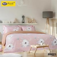 ราคา Satin Plus ชุดผ้าปูที่นอน 6 ฟุต 5 ฟุต 5 ชิ้น + ผ้านวมขนาด100"x90" สัมผัสเรียบลื่น ไม่มีรอยต่อ ผ้านุ่ม นอนสบาย PP021 (19178723262)