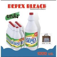 ราคา ไฮเตอร์มาเลย์ ขนาด 1 kg ยกลัง 12ขวด (20213697510)
