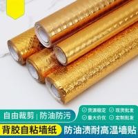 ราคา 1ชิ้นน้ํามันหลักฐานหินอ่อนครัวสติ๊กเกอร์ติดผนังกันน้ําอลูมิเนียมฟอยล์น้ํามันหลักฐานกระเบื้องเซรามิกดีบุกทนกระดาษทนไฟสติกเกอร์ติดด้วยตนเอง (24991447579)