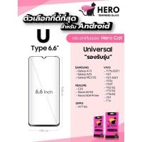 ราคา ฟิล์มกระจกเต็มจอ HERO CAT ขนาดจอ 6.6 (18984852079)