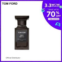 ราคา Tom Ford Oud Wood For Men EDP Perfume 100ml น้ำหอมผู้ชาย (29275950190)