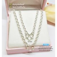ราคา สร้อยเงินแท้ 92.5% ลายโซ่กลม ขนาดกลางๆ ห้อยพระองค์องค์กลางๆ เหมาะสำหรับผู้หญิง หนัก 2 สลึง - 1 บาทตัน (งานไทย) P0181 (194004020)