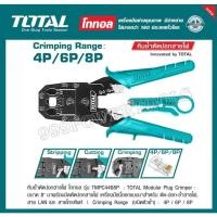 ราคา Total คีมย้ำสายโทรศัพท์ / คีมย้ำสายแลน ( Modular Plug ) ขนาด 8 นิ้ว ( 4P / 6P / 8P )รุ่น TMPC4468P ( Modular Plug Crimpe (24760711838)