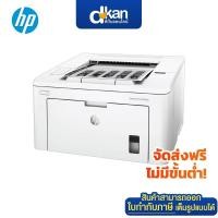 ราคา HP Laserjet Pro M203dn Printer Warranty 3 Years By HP (28612634890)