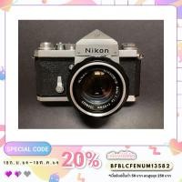 ราคา กล้อง Nikon F + lens 50 f1.4 (6376921615)