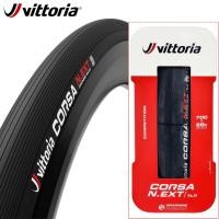 ราคา *โปรแถมยางในและน้ำยา*ยางนอกเสือหมอบ VITTORIA CORSA N.EXT 700x28c ยางงัดและยางTUBELESS (25210376847)