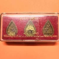 ราคา เหรียญหล่อ พระแก้วมรกต พระพุทธชินราช หลวงพ่อโสธร รุ่นสร้างพระอุโบสถ 108 ปี วัดนก พศ 2539 เนื้อทองระฆัง รวม 3 เหรียญ (24533907323)