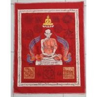 ราคา ผ้ายันต์รวยพันล้าน หลวงพ่อรวยวัดตะโก (10552885356)