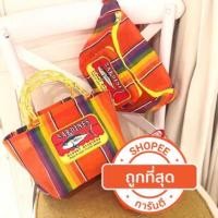 ราคา คาดอก สายรุ้ง Riya งานจริงสวยมาก (1553440113)