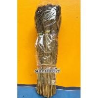 ราคา ดอกผักชีไร่ , ต้นผักชีไร่ , ผักชีไร่ (17882063500)