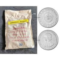 ราคา เหรียญนิเกิล 20 บาท ยกถุง - 72 ปี กรมธนารักษ์ -ยกถุง 50 เหรียญ- (23229134404)