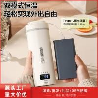 ราคา กาต้มน้ำแบบพกพา, ฉนวนกันความร้อน, รถยนต์เดินทางในครัวเรือนอัตโนมัติ, เครื่องทำความร้อนไฟฟ้า USB, ถ้วยตุ๋นน้ำเพื่อสุขภาพ (26023324309)