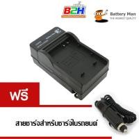 ราคา Battery Man Canon แท่นชาร์จแบตเตอรี่กล้อง รุ่น NB-10L (275021919)