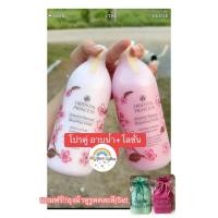 ราคา แพ็คคู่ อาบน้ำ+โลชั่น +ถุงปีใหม่ Oriental Princess (โอเรียนทอล พรินเซส)โลชั่นตัวหอม วันเกิด ของขวัญ (25075697766)