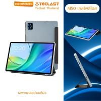 ราคา เคส Teclast M50 2024 | เคสตั้งหนัง PU ป้องกันสำหรับแท็บเล็ต Teclast M50 ขนาด 10.1 นิ้ว (24689330013)