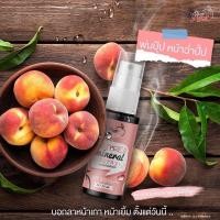 ราคา sherpeach สเปรย์น้ำแร่กันแดด เชอพีช (5961258191)